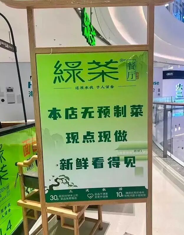 罗永浩落地上海晒现炒菜：370元7个菜撑到翻白眼，你们做不到就让别人来吧…（组图） - 7