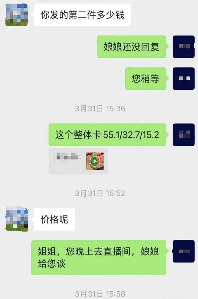268万翡翠标错价26.8万卖出,商家拒发货判赔50万(组图) - 2