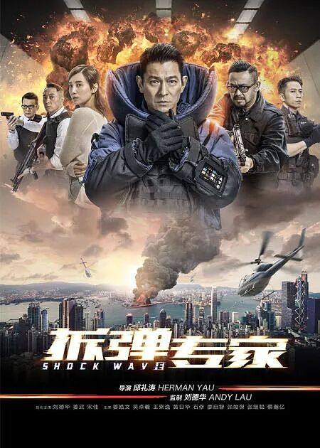 最近香港太魔幻了:海边浮尸未解,半亿黄金遭劫,市区惊现千磅炸弹(组图) - 15
