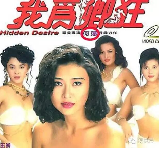 宣布正式破产!星途暗淡变三级女星,嫁入豪门开始洗白,今老公破产生活突变(组图) - 33