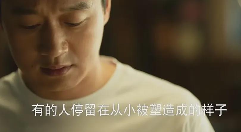 嫁大25岁丈夫、裸照当迎宾照、3年生2娃秀恩爱？她的体面，被亲妈彻底撕碎...（组图） - 23