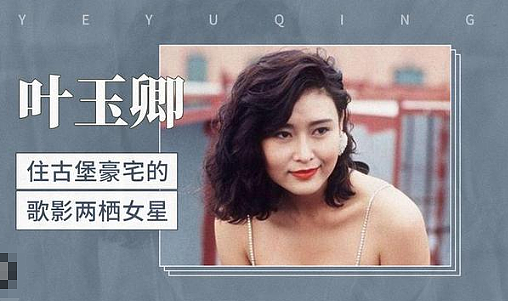 宣布正式破产!星途暗淡变三级女星,嫁入豪门开始洗白,今老公破产生活突变(组图) - 13