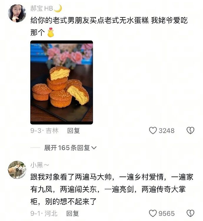 【爆笑】花127万元买了一个爱马仕手表,就为了看这个?第一眼:疯了!看到最后:有点心动...(组图) - 23