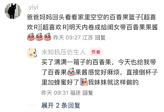 【爆笑】男朋友发来的酒店照片觉得不对劲，他是出轨了吗？网友解析：这床单褶皱有问题？（组图） - 54