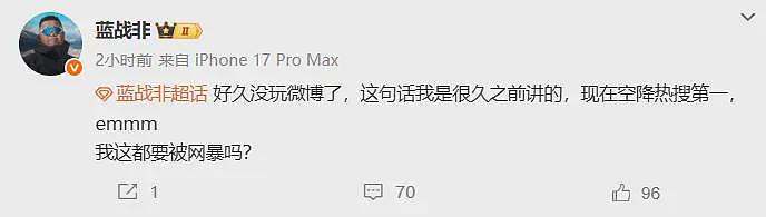 千万粉丝网红自曝年收入至少9位数:你们是真的不知道抖音顶流有多赚钱(组图) - 1