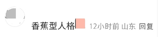 【爆笑】男朋友发来的酒店照片觉得不对劲，他是出轨了吗？网友解析：这床单褶皱有问题？（组图） - 66