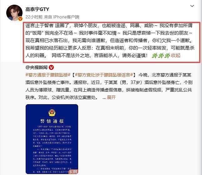 于朦胧真实收入曝光，与网传相差较大，于父于母或晚年无忧（组图） - 17