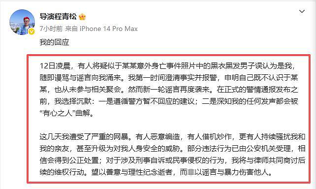 于朦胧真实收入曝光，与网传相差较大，于父于母或晚年无忧（组图） - 16