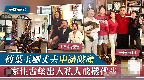 宣布正式破产!星途暗淡变三级女星,嫁入豪门开始洗白,今老公破产生活突变(组图) - 5