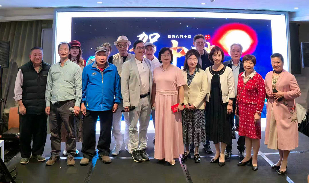 明月万里寄相思，羊城悉尼共此时——澳洲广州同乡总会举办2025年中秋晚宴（组图） - 1