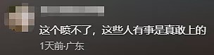 最近香港太魔幻了:海边浮尸未解,半亿黄金遭劫,市区惊现千磅炸弹(组图) - 17