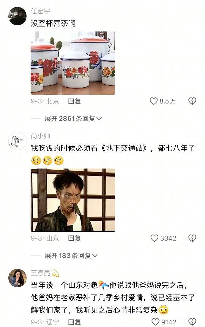 【爆笑】花127万元买了一个爱马仕手表,就为了看这个?第一眼:疯了!看到最后:有点心动...(组图) - 18
