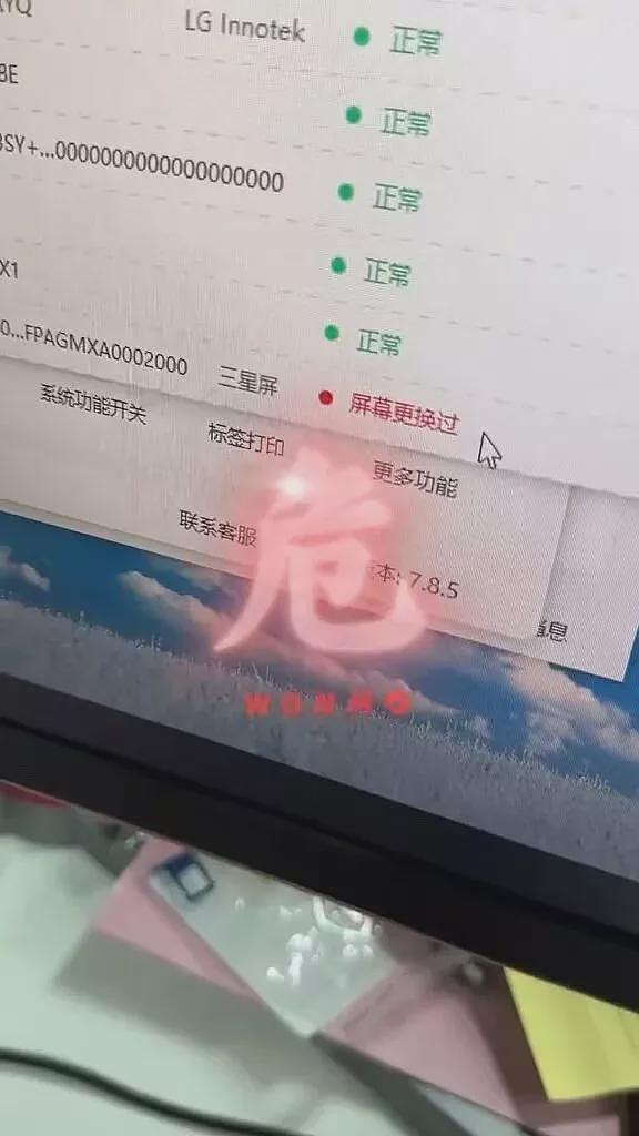 第一批入手iPhone新机的用户已经“翻车了”(组图) - 13