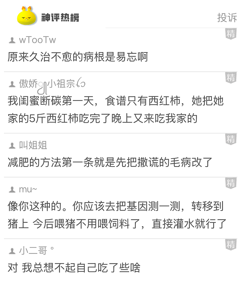 【爆笑】花127万元买了一个爱马仕手表,就为了看这个?第一眼:疯了!看到最后:有点心动...(组图) - 10