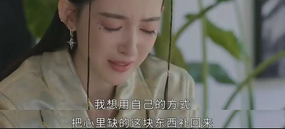 嫁大25岁丈夫、裸照当迎宾照、3年生2娃秀恩爱？她的体面，被亲妈彻底撕碎...（组图） - 17