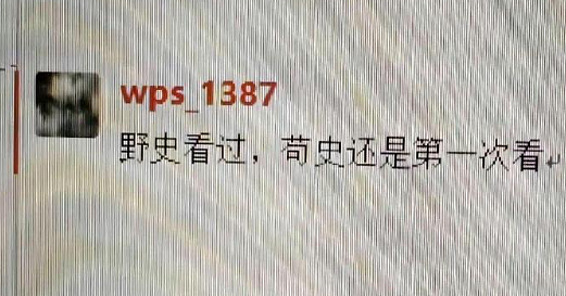 【爆笑】男朋友发来的酒店照片觉得不对劲，他是出轨了吗？网友解析：这床单褶皱有问题？（组图） - 43