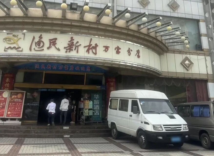 倒闭5万家的中国大酒楼，痛失“镇店之宝”（组图） - 12