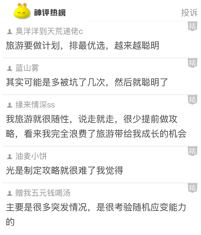 【爆笑】花127万元买了一个爱马仕手表,就为了看这个?第一眼:疯了!看到最后:有点心动...(组图) - 32