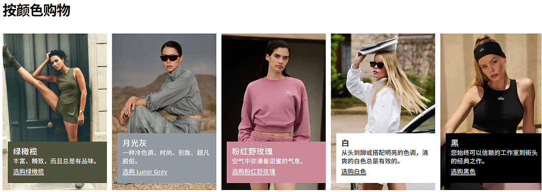比lululemon还贵的白女新宠，中国县城人手一件（组图） - 10