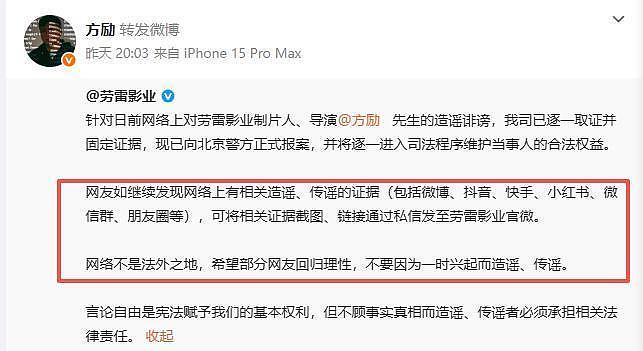 于朦胧真实收入曝光，与网传相差较大，于父于母或晚年无忧（组图） - 15