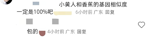 【爆笑】男朋友发来的酒店照片觉得不对劲，他是出轨了吗？网友解析：这床单褶皱有问题？（组图） - 65