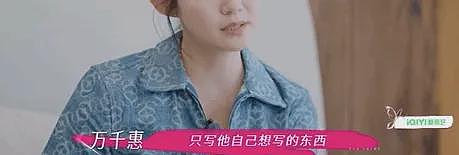 嫁大25岁丈夫、裸照当迎宾照、3年生2娃秀恩爱？她的体面，被亲妈彻底撕碎...（组图） - 9