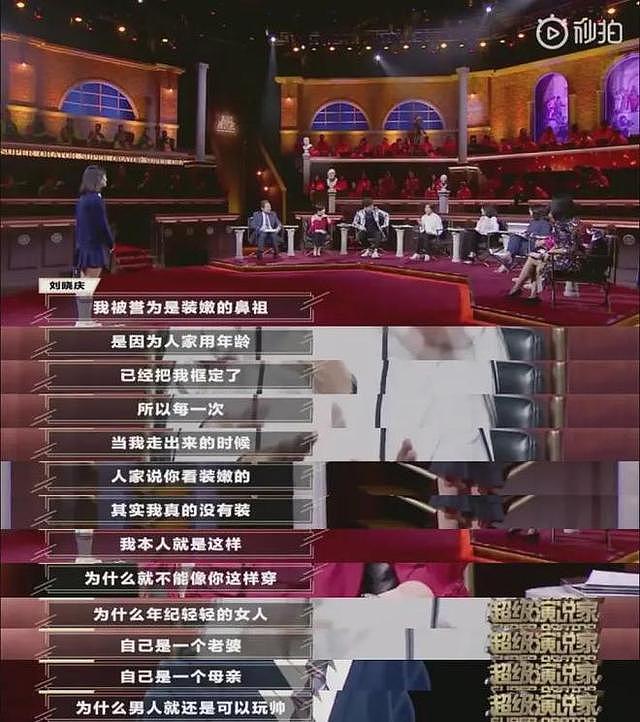 74岁老戏骨刘晓庆坦言 :以为我没孩子没老公就可怜?我过得很滋润(组图) - 23