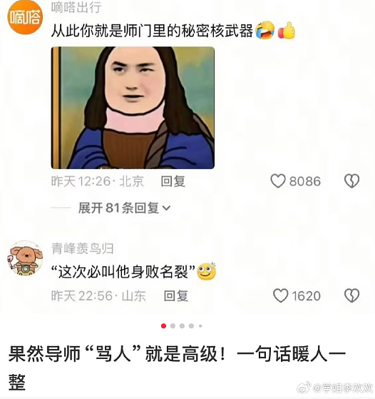 【爆笑】男朋友发来的酒店照片觉得不对劲，他是出轨了吗？网友解析：这床单褶皱有问题？（组图） - 41