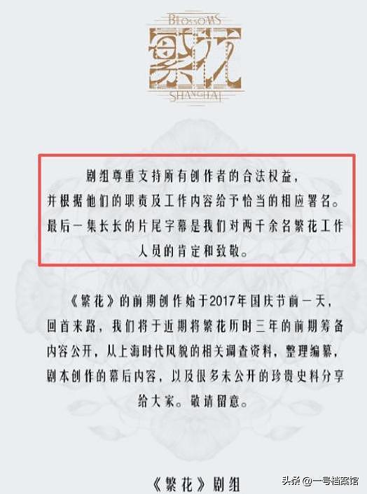 闹大了！王家卫风波发酵，录音只是冰山一角，陈道明游本昌靳东遭殃（组图） - 24
