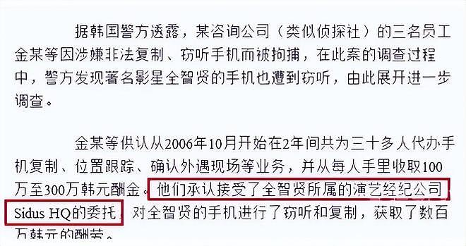 从韩娱女神到“双面人”:全智贤的大女主人设,本就摇摇欲坠?(组图) - 18