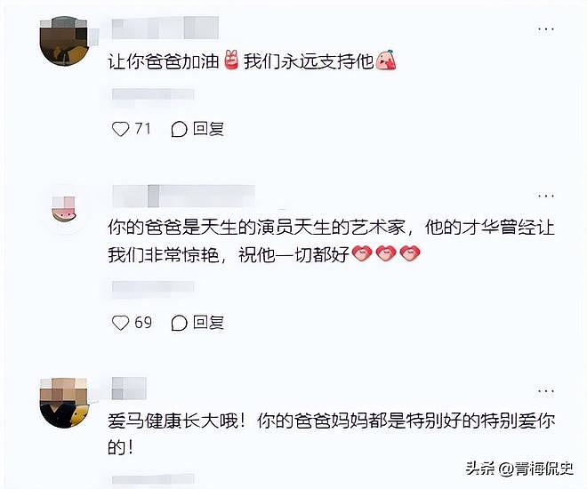 49岁马伊琍没想到，辛苦养大的17岁女儿文君竹，早为亲爹文章争光（组图） - 24