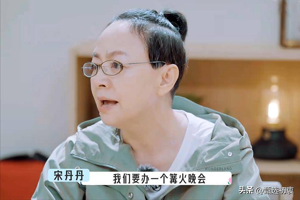 面相变了？老艺术家宋丹丹遭网友炮轰人设彻底崩盘（组图） - 9