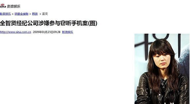 从韩娱女神到“双面人”:全智贤的大女主人设,本就摇摇欲坠?(组图) - 17