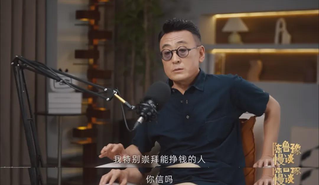 今年火的网红歌都在唱“发财”,年轻人彻底告别“谈钱羞耻”(组图) - 15