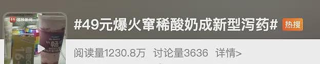 “买奶茶送纸巾”，把“窜稀”当卖点违法吗？（组图） - 1