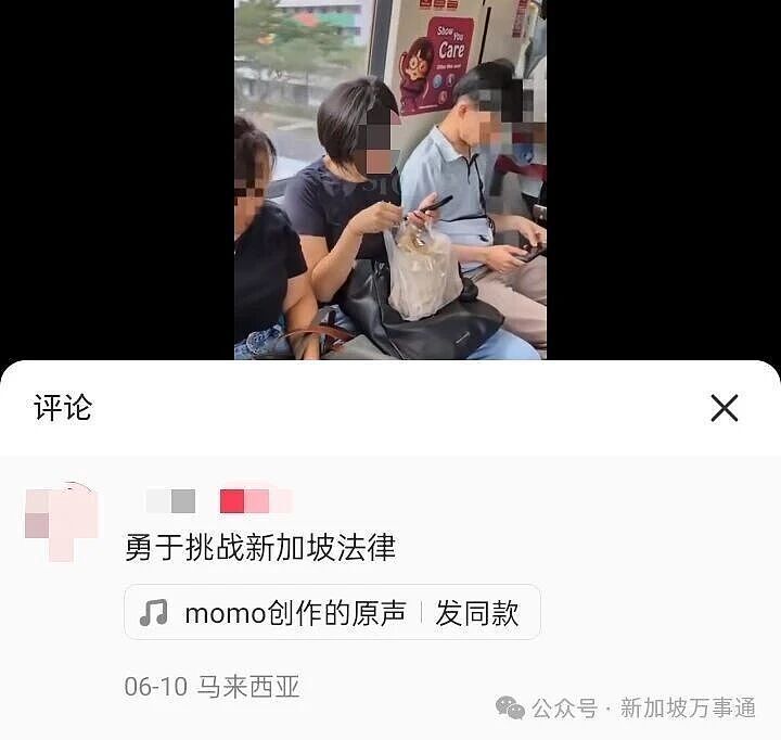 华裔男子公然挑战新加坡“最严法律”！在地铁警示牌下喝水拍视频，结果...（组图） - 7