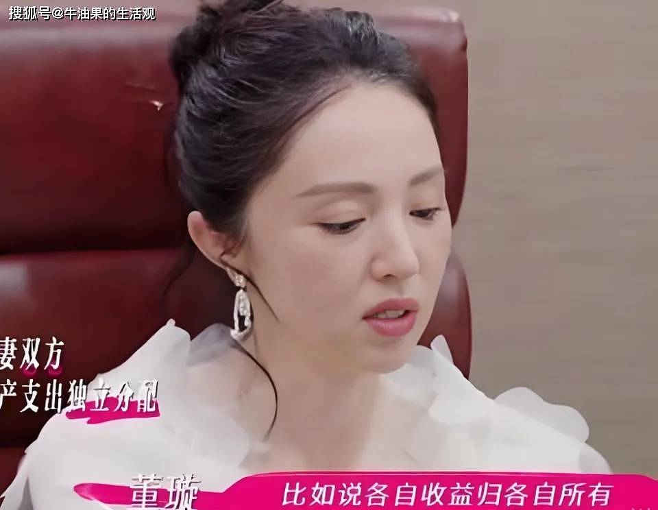 张维伊风评好转!主动放弃继承董璇的婚前财产(组图) - 2