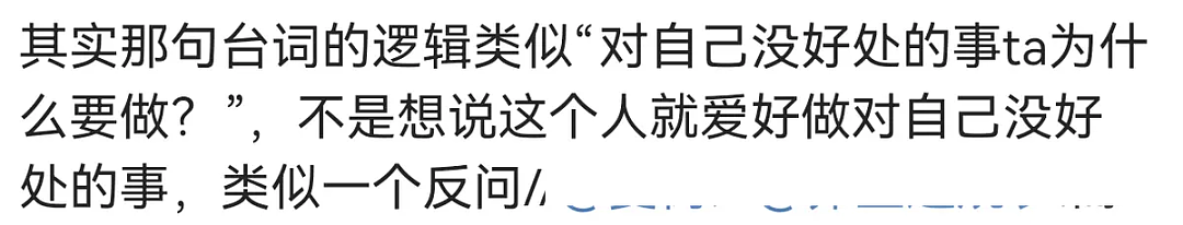 全智贤新剧把大连拍成贫民窟,疑夹带太多私货惹怒观众!多个品牌紧急撤掉她代言物料,价值数亿…(组图) - 18