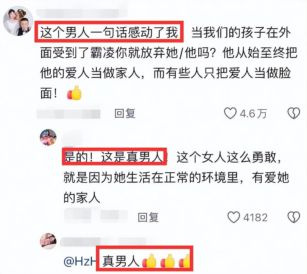 崔丽丽遭老板性侵择期宣判，姚晨赵奕欢为其发声，老公举止引热议（组图） - 10