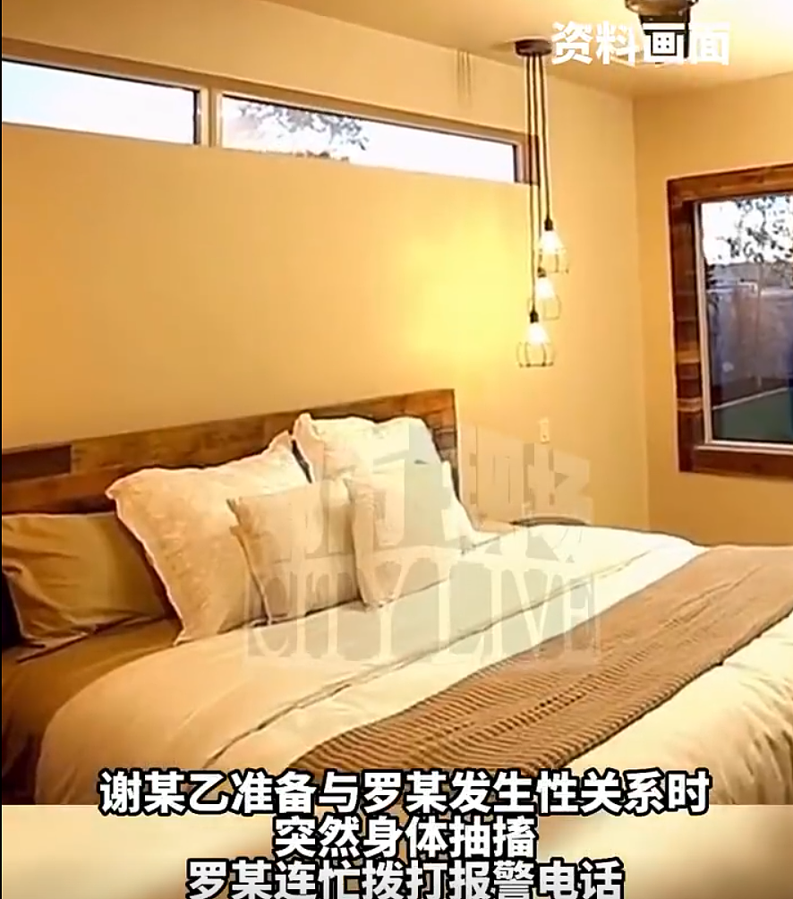 网友吵翻！广东老板嫖娼猝死，家属向卖淫女索赔百万！法院：欢愉的锅，自己背（组图） - 3
