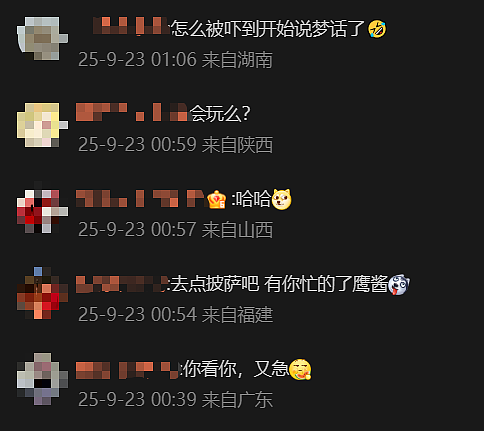 “福建舰弹射三连”，美国驻华大使馆转发一条微博（视频/组图） - 4