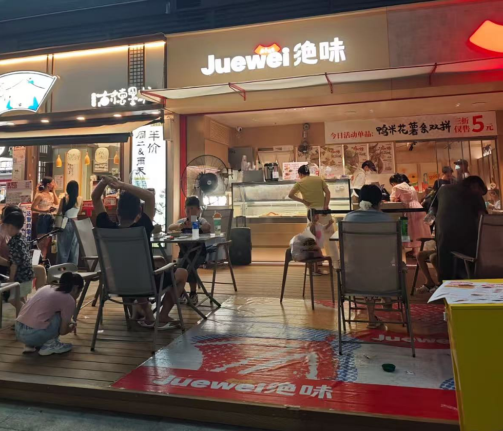 关店8461家的卤味四大巨头，贵到没人敢吃？（组图） - 11