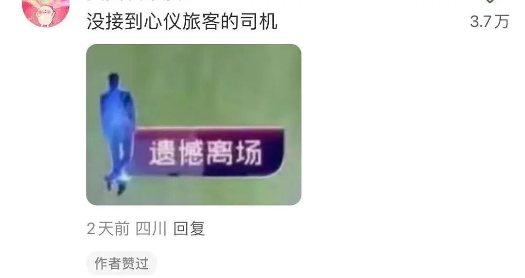 【爆笑】和闺蜜谈了四年的前任在一起是什么体验?啊啊啊这不是闺蜜是敌蜜(组图) - 24