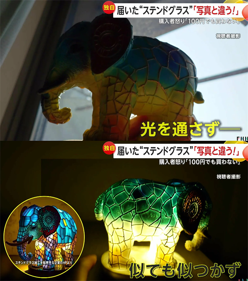 跨国割韭菜？日本小哥花8000日元抢的精美工艺品，收到货大傻眼，退货地址：中国...（组图） - 7