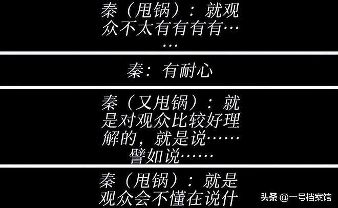 闹大了！王家卫风波发酵，录音只是冰山一角，陈道明游本昌靳东遭殃（组图） - 17