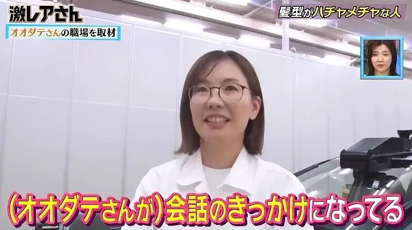 笑疯！这位本田工程师的发型，比动漫还离谱，这是拥有253项专利的大佬（组图） - 7