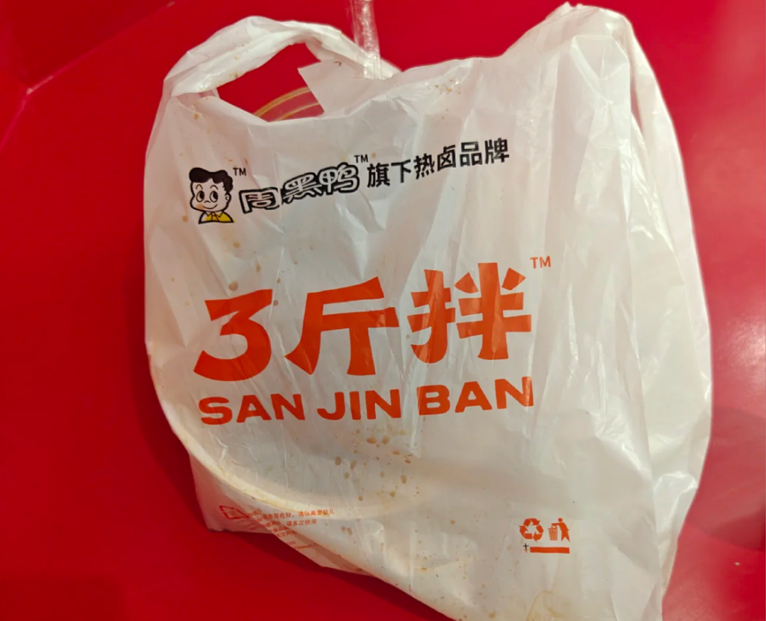 关店8461家的卤味四大巨头，贵到没人敢吃？（组图） - 10