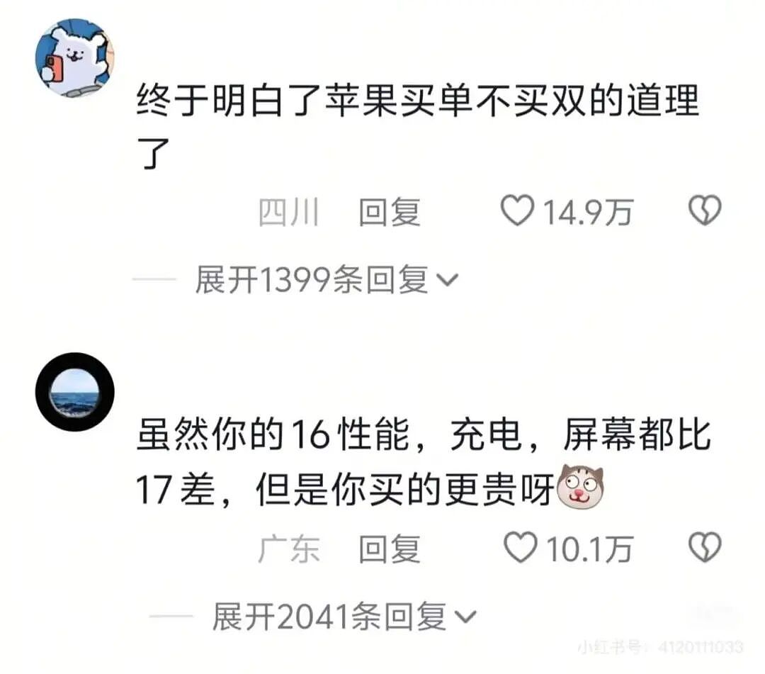 【爆笑】和闺蜜谈了四年的前任在一起是什么体验?啊啊啊这不是闺蜜是敌蜜(组图) - 17