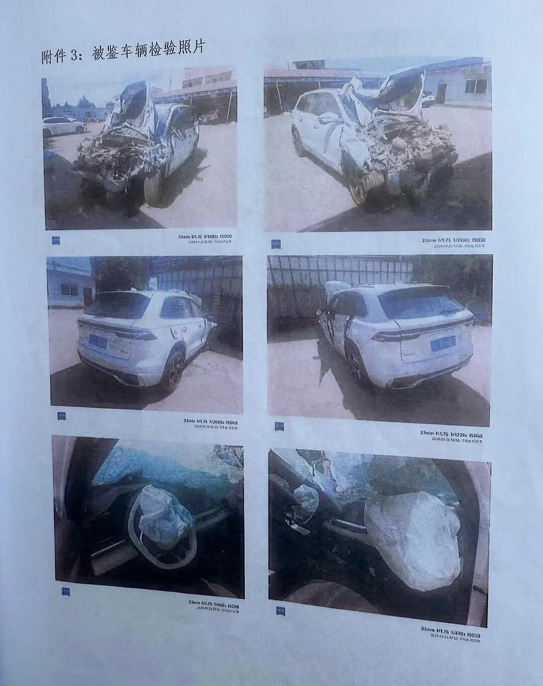 00后女生醉驾超速335%致3死，曾电话联系前男友请求接送遭拒，逝者家属称车主态度嚣张（组图） - 1