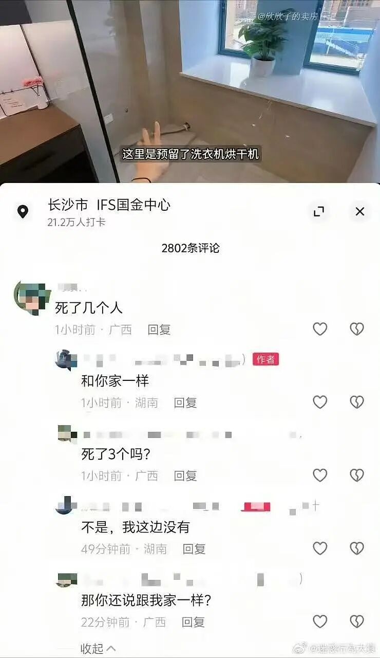 【爆笑】和闺蜜谈了四年的前任在一起是什么体验?啊啊啊这不是闺蜜是敌蜜(组图) - 53